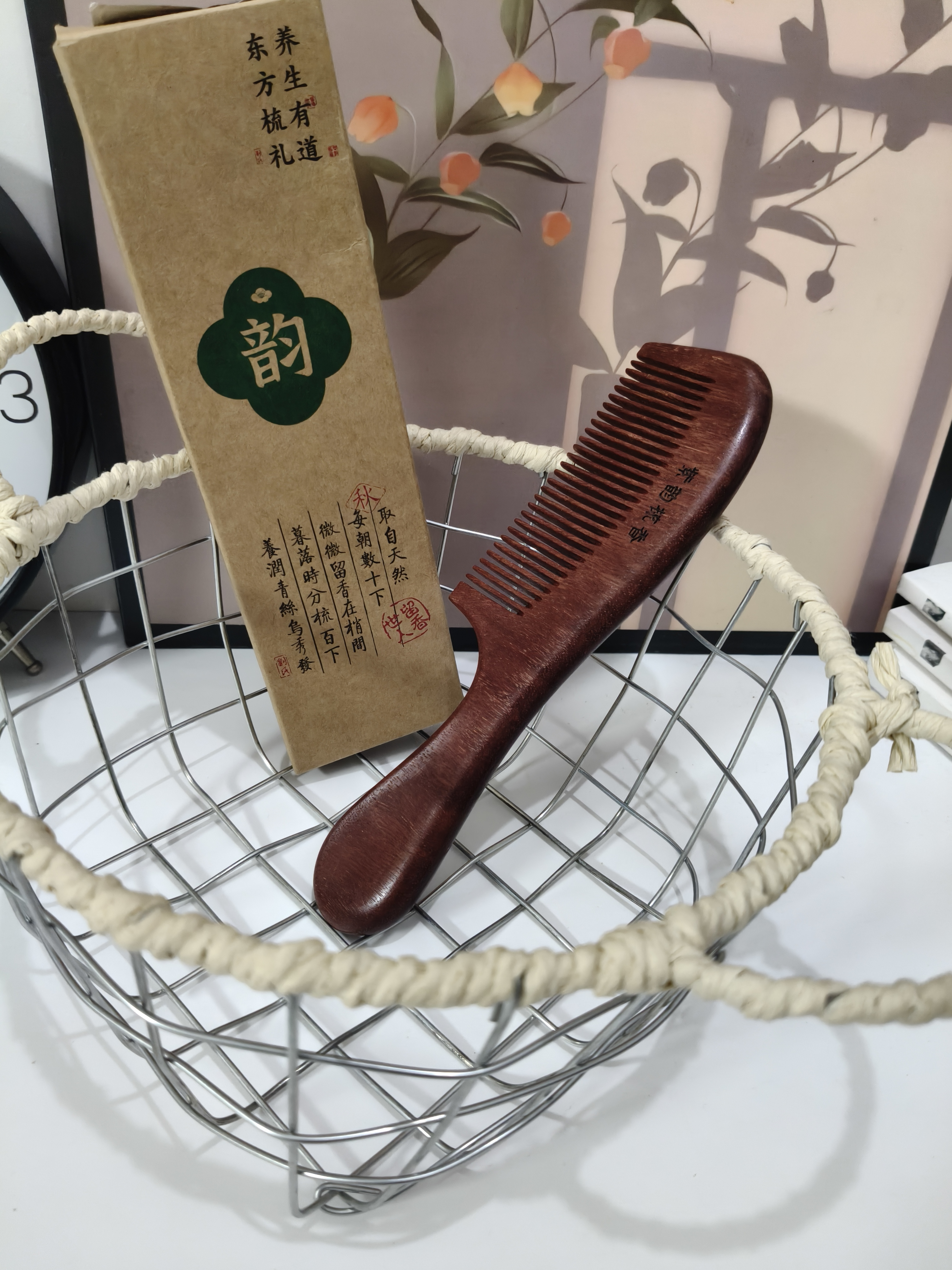 紫韵梳香大号整料黄桃木梳子女士男士养生经络按摩梳细齿赛檀木梳子M-12 实拍图