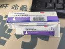 【原研好药】班赛 过氧苯甲酰凝胶5%（15g：0.75g）* 15g 医用祛痘消炎药膏去痤疮粉刺消红肿痘痘药法国进口 实拍图