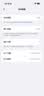Apple/苹果/苹果 iPhone 17 256GB 青雾蓝色 支持移动联通电信5G 双卡双待手机 实拍图