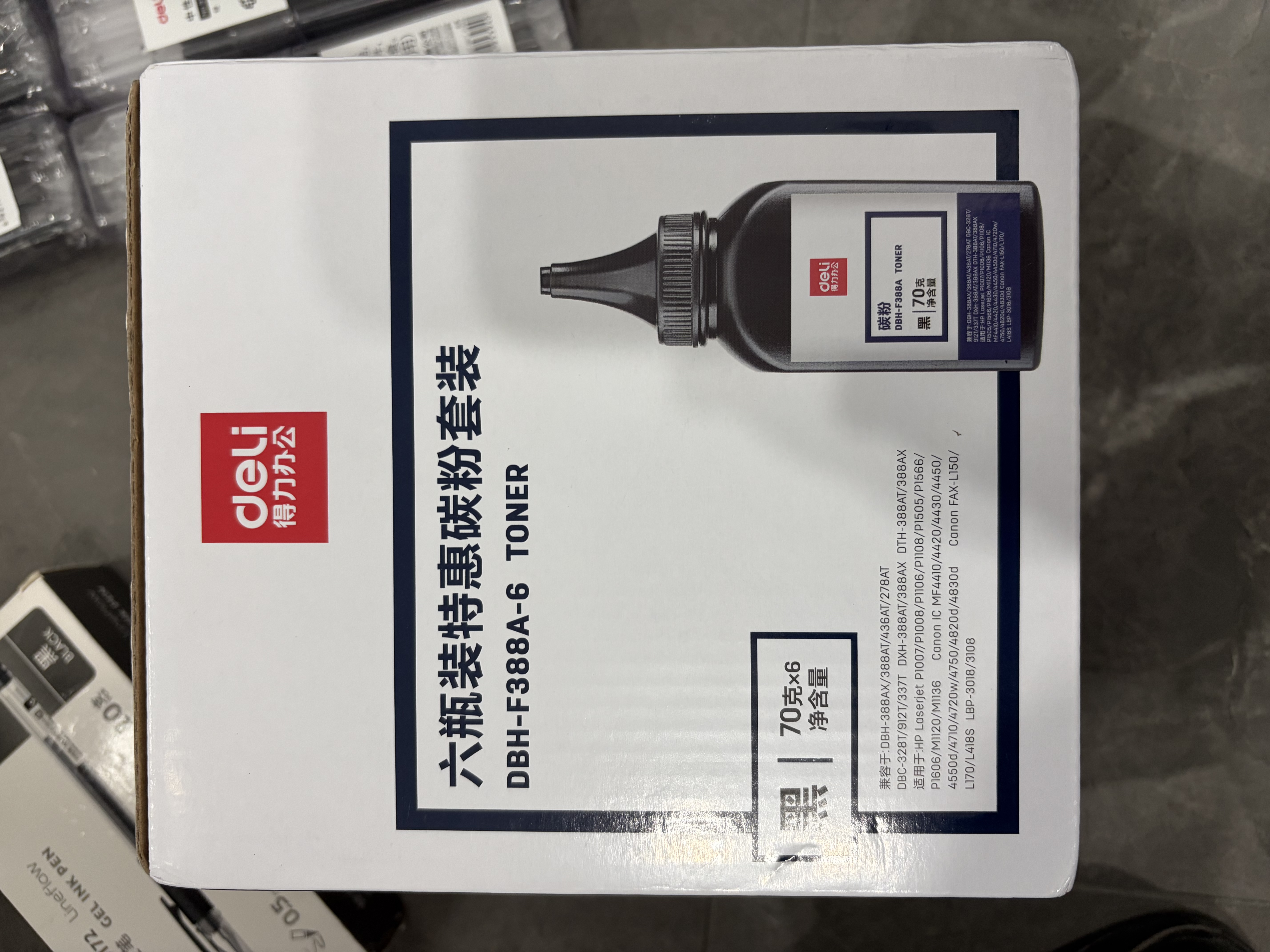 得力（deli）88a硒鼓碳粉/墨粉 388a适用惠普HP P1008 P1106 P1108 M1136 M126a M126nw M128fn打印机碳粉cc388a硒鼓6瓶装 实拍图