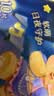 苏菲【黄油小熊】超熟睡柔棉感夜用29cm20片+42cm24片量大姨妈巾自营 实拍图