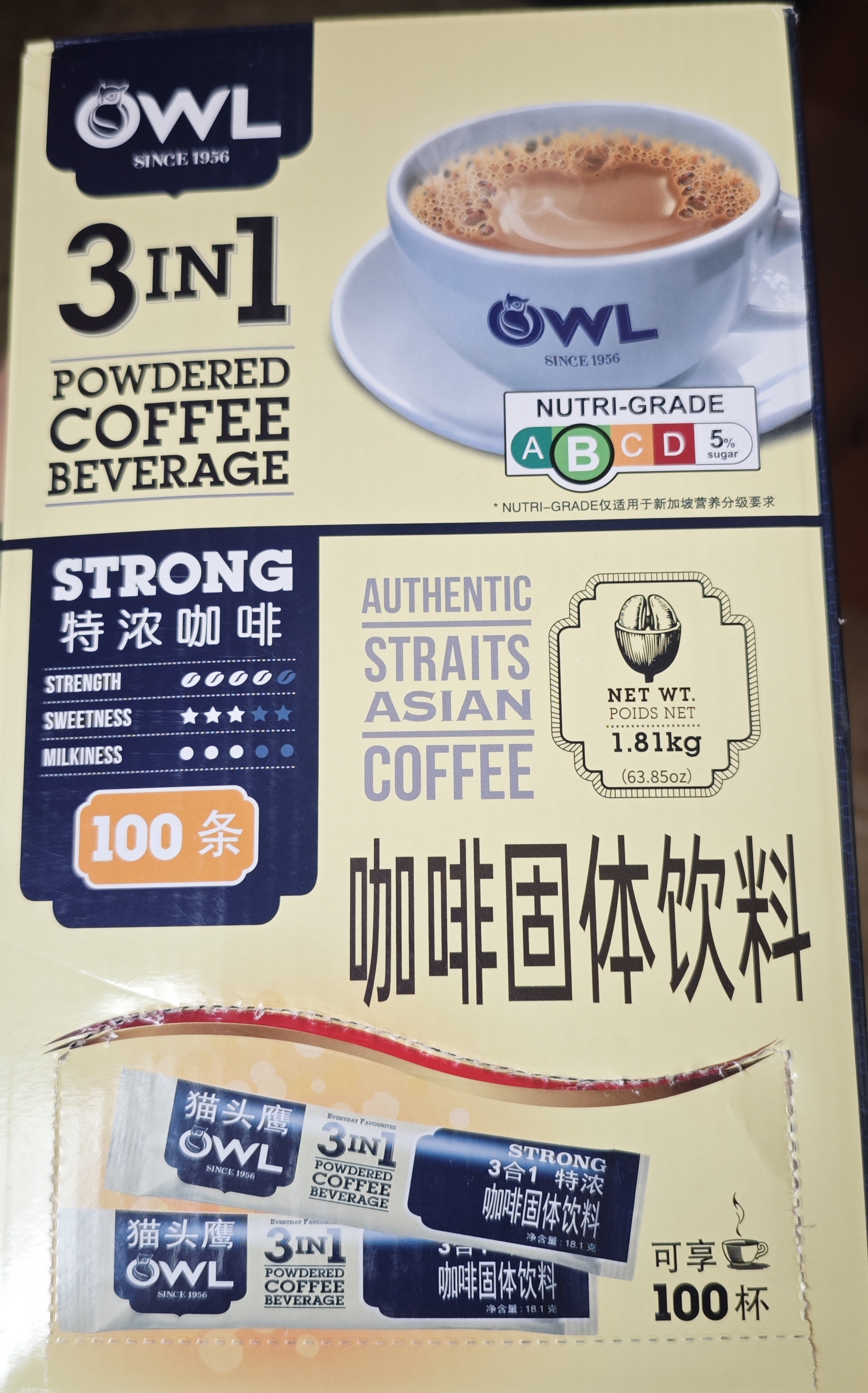 猫头鹰（OWL）【原装进口】速溶咖啡马来西亚三合一即溶速溶咖啡礼盒装特浓原味 特浓咖啡100条-新版18.1g/条 实拍图