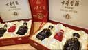 古井贡酒 年份原浆古5 浓香型白酒 50度 500mL*2瓶 五福临门礼盒 实拍图