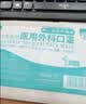 海氏海诺一次性医用外科口罩灭菌级独立包装100只口罩过敏性鼻炎防尘防晒 实拍图