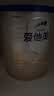 爱他美（Aptamil）卓傲婴儿配方奶粉 1段(0-6月龄) 300g 小罐装试用装 实拍图