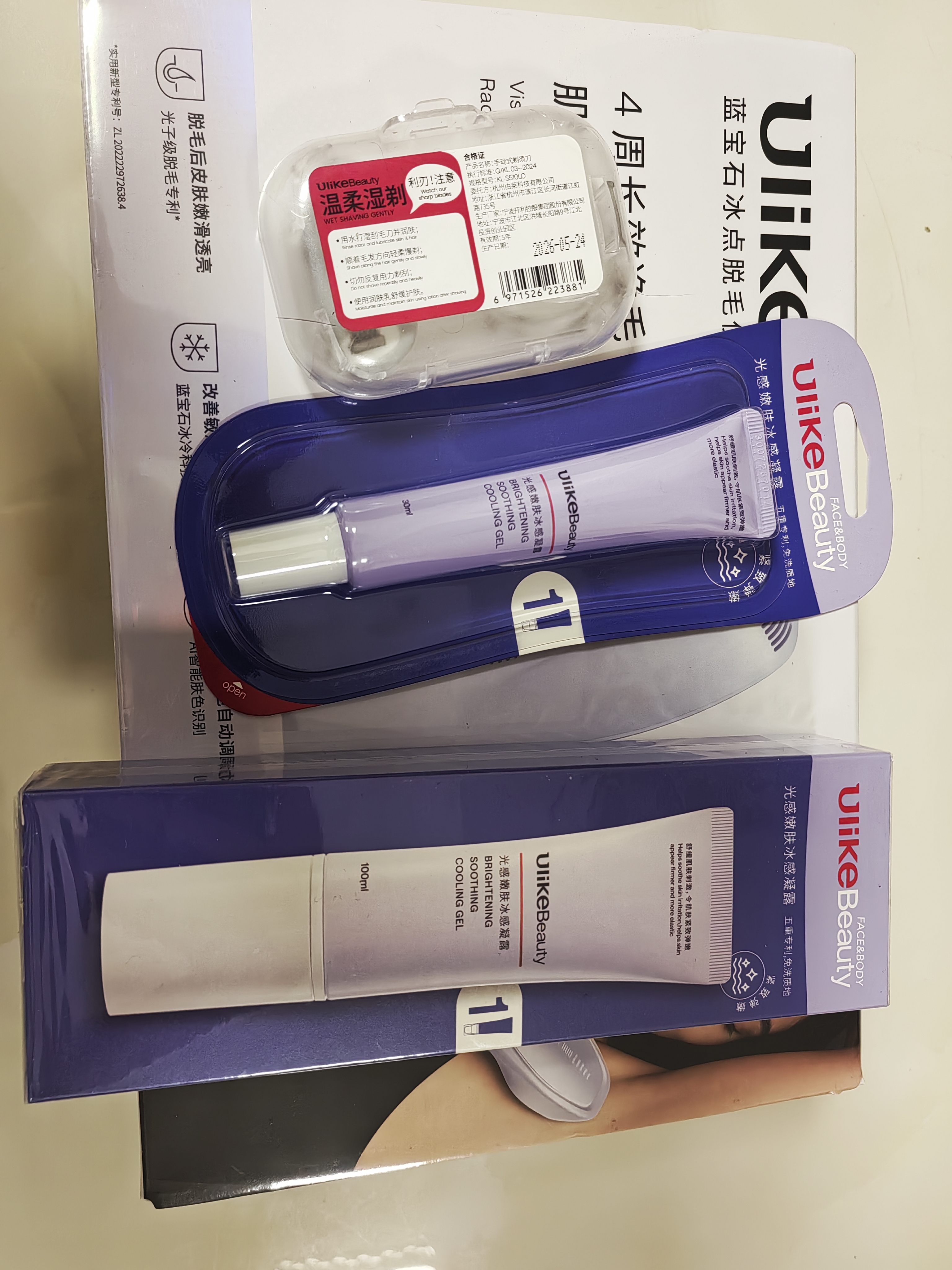 Ulike【买贵退差】Air20光子冰点蓝宝石脱毛仪院线全身脱毛去小胡子脱毛刀智能测肤 实拍图
