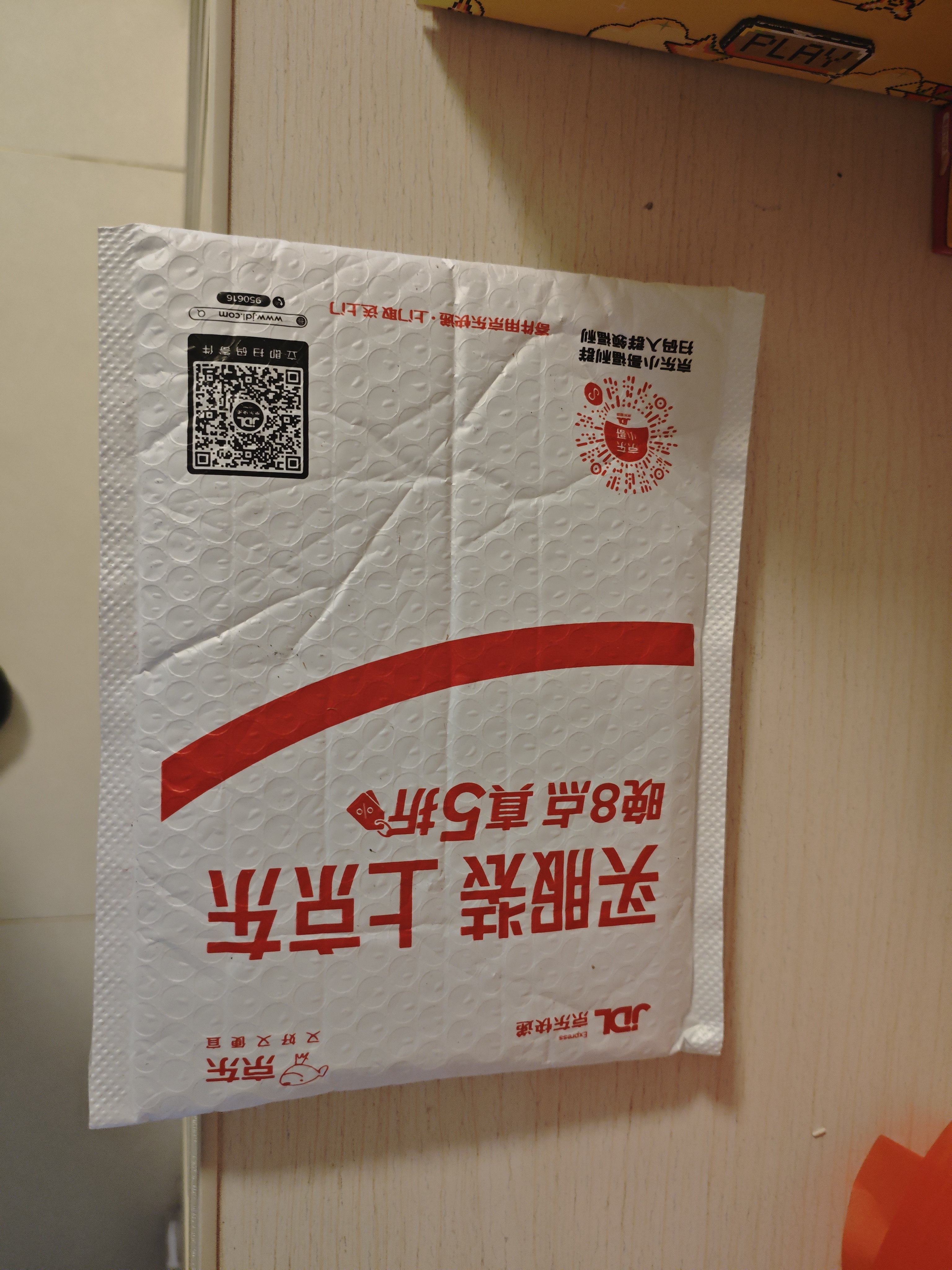 超霸（GP）5号电池10粒五号碳性干电池适用于耳温枪/血氧仪/血压计/血糖仪/鼠标等5号/AA/ 商超同款 实拍图