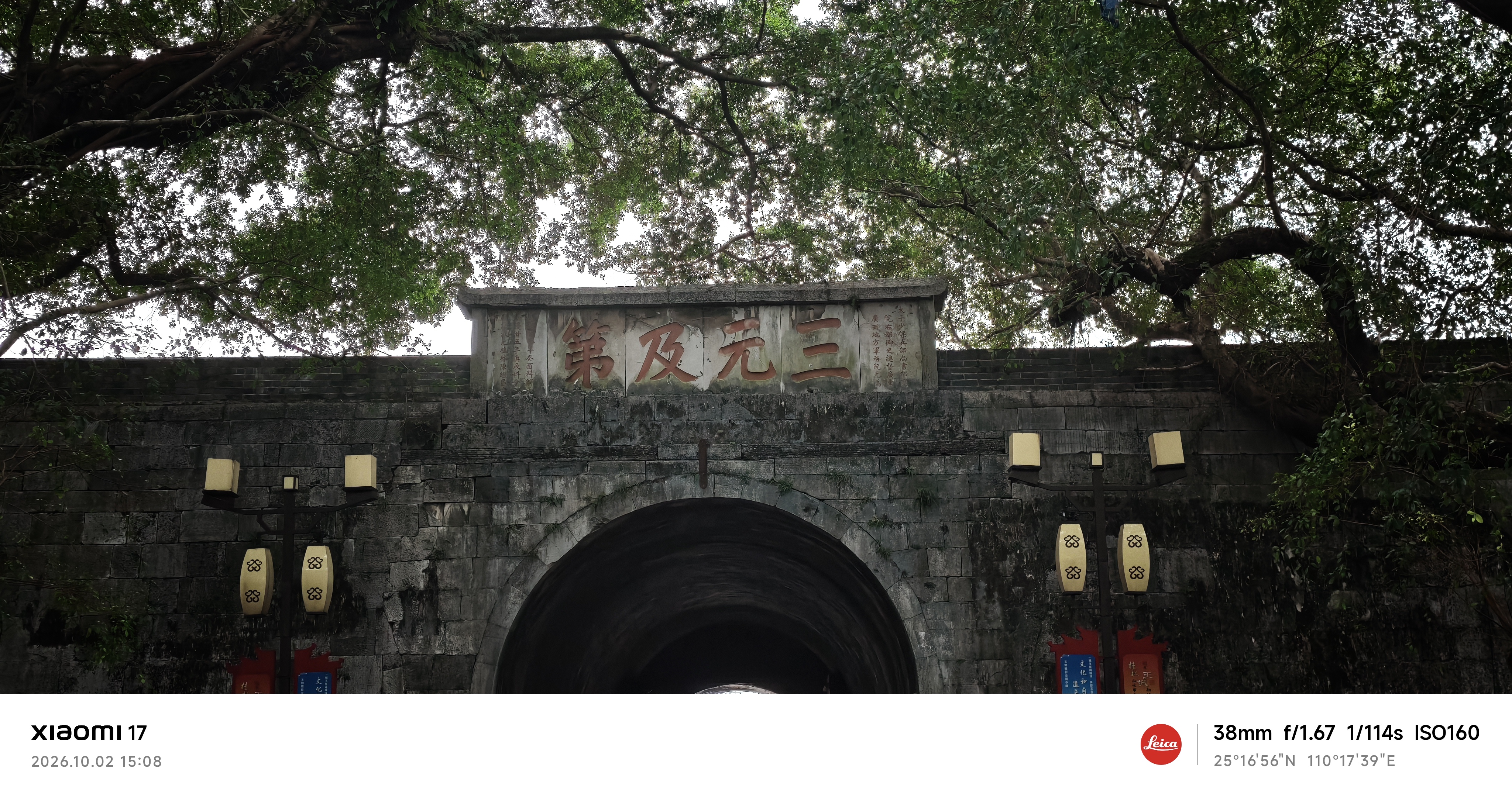 得力（deli）usb小风扇办公桌面风扇学生宿舍床上车载户外婴儿车夹子式小型电扇台式制冷 黑 LK221 实拍图