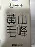 一杯香茶叶绿茶正宗安徽黄山毛峰400g新茶中秋礼盒装礼品自己喝散装茗茶 实拍图