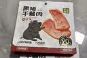不二宝贝儿童早餐 黑猪午餐肉独立包装无添加 儿童零食早餐搭三明治240g 实拍图