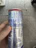 红牛（Red Bull）B维族生素功能运动饮料含800mg牛磺酸250ml*4罐 实拍图