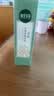 相宜本草 百合高保湿润养乳120g 修护保湿乳液补水滋润护肤品送礼 实拍图