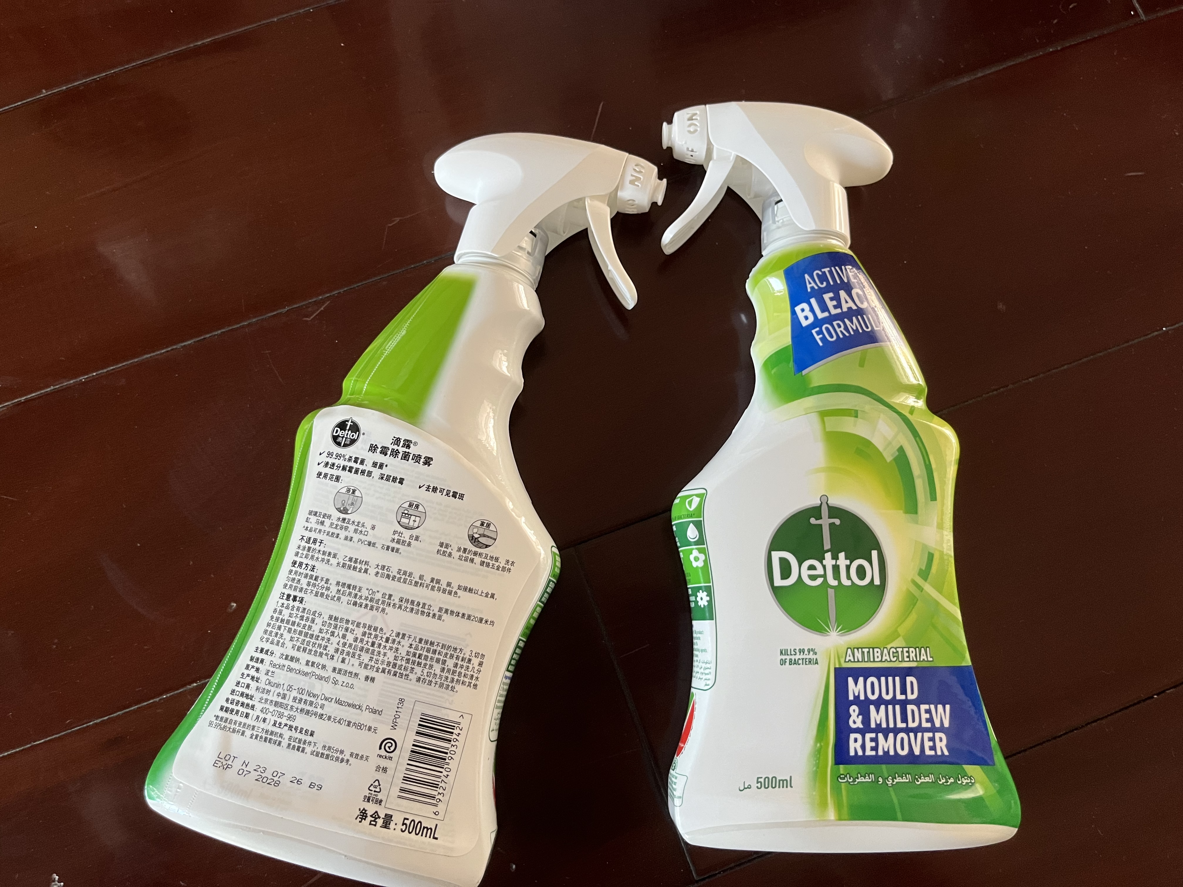 滴露（Dettol）除霉喷雾500ml*2 除霉剂99.99%去浴室缝隙黑点霉霉味抑制再生 实拍图