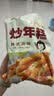 云山半韩式炒年糕条含酱料270g 部队火锅食材方便菜韩餐配料年糕速食 实拍图