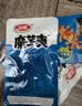 卫龙魔芋爽素毛肚 百香果舂鸡脚味云南酸辣休闲解馋傣味小零食 350g   实拍图