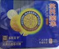 荣华食品旗舰店蛋黄白莲蓉/双黄莲蓉沙果仁六福月饼礼盒897g 实拍图