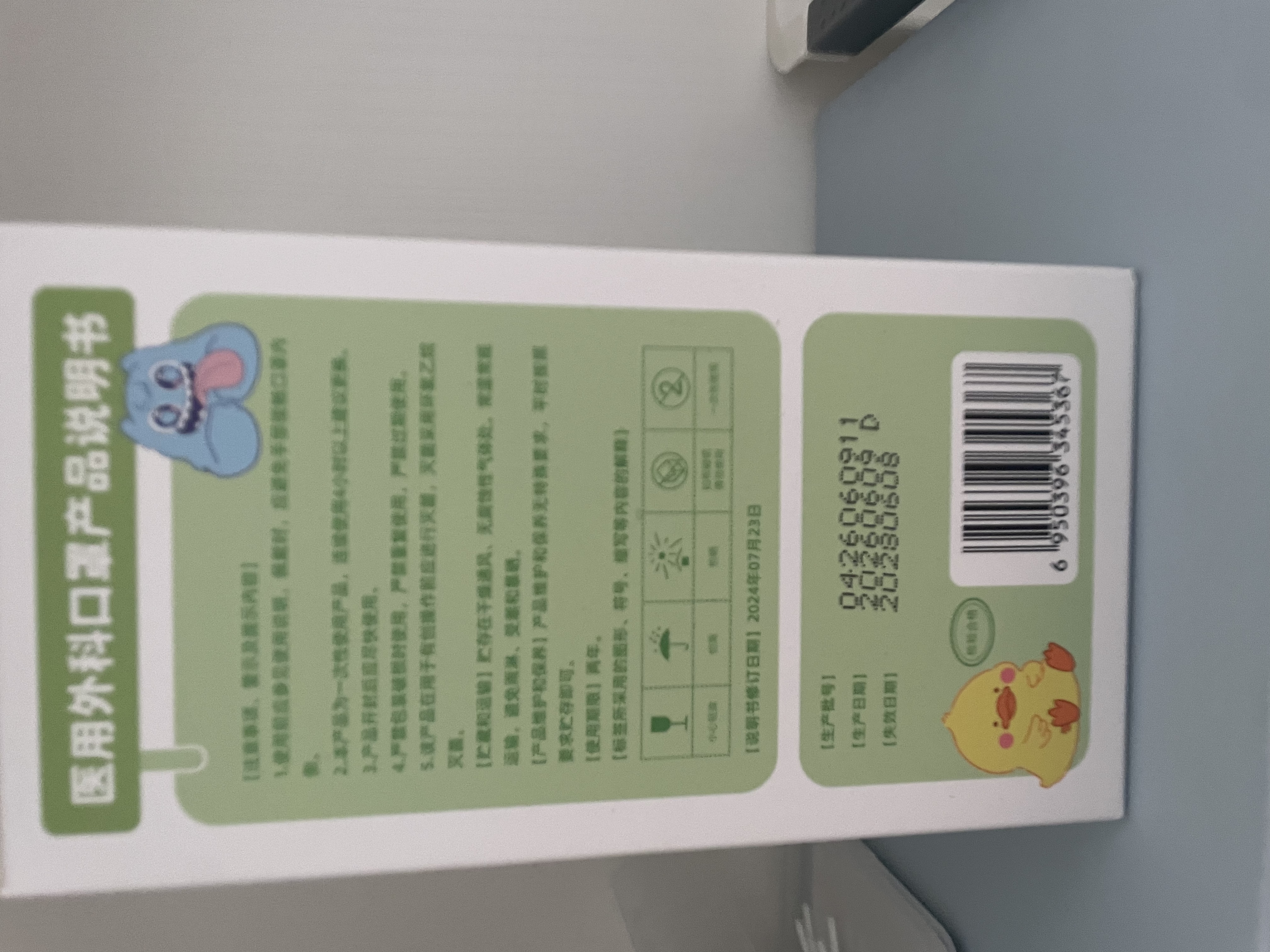 超亚一次性儿童3d口罩医用外科宝宝婴儿口罩3-6岁防过敏独立装 30只 实拍图