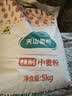 天山精制粉10斤 新疆面粉中筋面粉小麦包子花卷面条多用途通用粉 实拍图