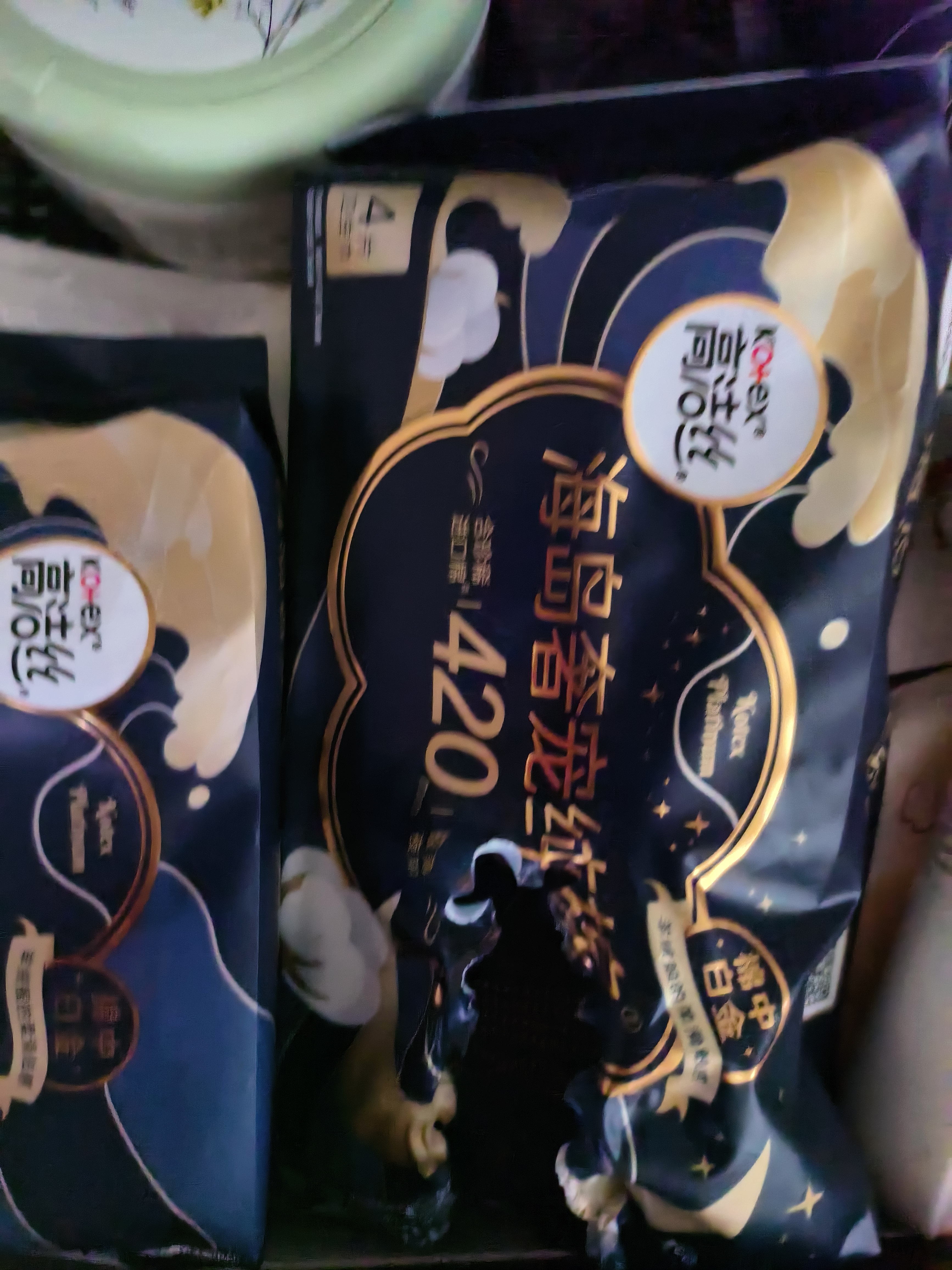 高洁丝海岛奢宠纯棉卫生巾4包29片日夜用组合姨妈巾京东超市自营旗舰 实拍图