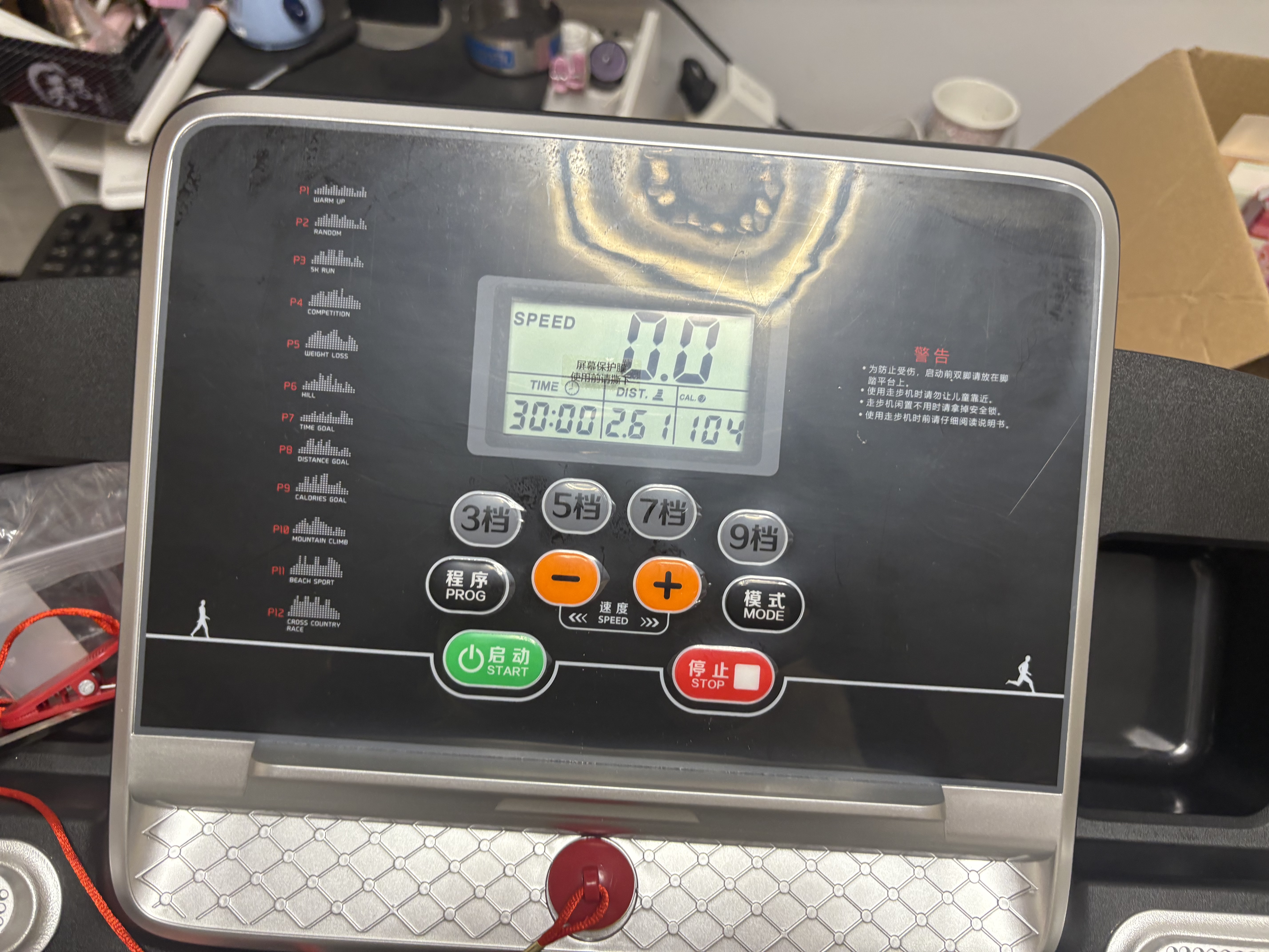 海斯曼（healthmate）跑步机家庭用减肥专用可爬坡走步机智能静音减震可折叠室内小型 可爬坡款/10档调速/店长推荐 实拍图