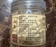 爱蜀味山奈80g 罐装  无硫熏三奈 沙姜香料大料 卤菜香辛料调味料 实拍图