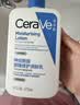 适乐肤（CeraVe）C乳473ml（男士女士生日礼物保湿补水乳液身体乳面霜张凌赫同款） 实拍图