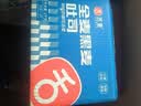 舌里黑麦全麦面包1kg0脂吐司粗粮早餐健身代餐休闲零食【京东真全麦】 实拍图