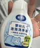 戴·可·思（Dexter）婴幼儿泡沫洗手液 儿童专用植物温和洗手液300ml 实拍图