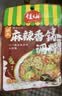 佳仙锅主重庆鸡公煲调料150g*2袋香辣味排骨煲酱料烧鸡公重庆特产调料 实拍图