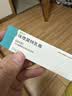有时力 5%咪喹莫特乳膏10g:0.5g/盒 实拍图