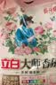 立白大师香氛洗衣粉8.52斤 持久留香72h 强效去污去渍强力京东自营 实拍图