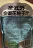 金豆芽金银花柚子汁儿童饮品户外便携小孩果汁饮料送礼礼盒100ml*22袋 实拍图