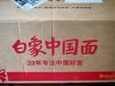 白象 方便面拌面 走街串巷拌乐多葱油拌面114g*6盒装 实拍图