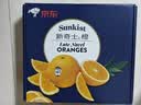 新奇士（Sunkist）澳大利亚黑标晚脐橙 4斤礼盒装 单果220g起 新鲜水果 中秋礼盒 实拍图