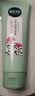 相宜本草【张子墨同款】红景天光采净透洁面膏100g 洗面奶净肤 温和滋润 实拍图
