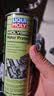 力魔（LIQUI MOLY）魔法基因发动机保护剂 机油添加剂抗磨修复剂 1015 500ml 实拍图