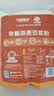 九阳豆浆燕麦豆浆粉10条*25g高膳食纤维豆浆内含燕麦片 实拍图