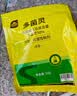 史丹利（STANLEY）多菌灵50g 杀菌剂花药多菌菌灵花卉百菌清白粉兰花黑斑病专用药 实拍图