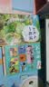 阅美草原26秋一年级 和大人一起读适龄注音版 北京少年儿童出版社 大头儿子和小头爸爸 真假恐龙 安徽少年儿童出版社 父与子 父爱的力量 鸡毛鸭和鸭毛鸡全彩注音版 春风文艺出版社 一年级4本（注音版） 实拍图