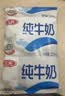 三元小福纯牛奶整箱227ml*16包 枕包 3.2g乳蛋白营养早餐伴侣中秋送礼 实拍图