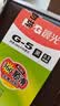 晨光（M&G）文具 G-5按动中性笔芯0.5替芯速干子弹头水笔1008/K35/S01/S08用 黑色20支办公用品开学必备 实拍图