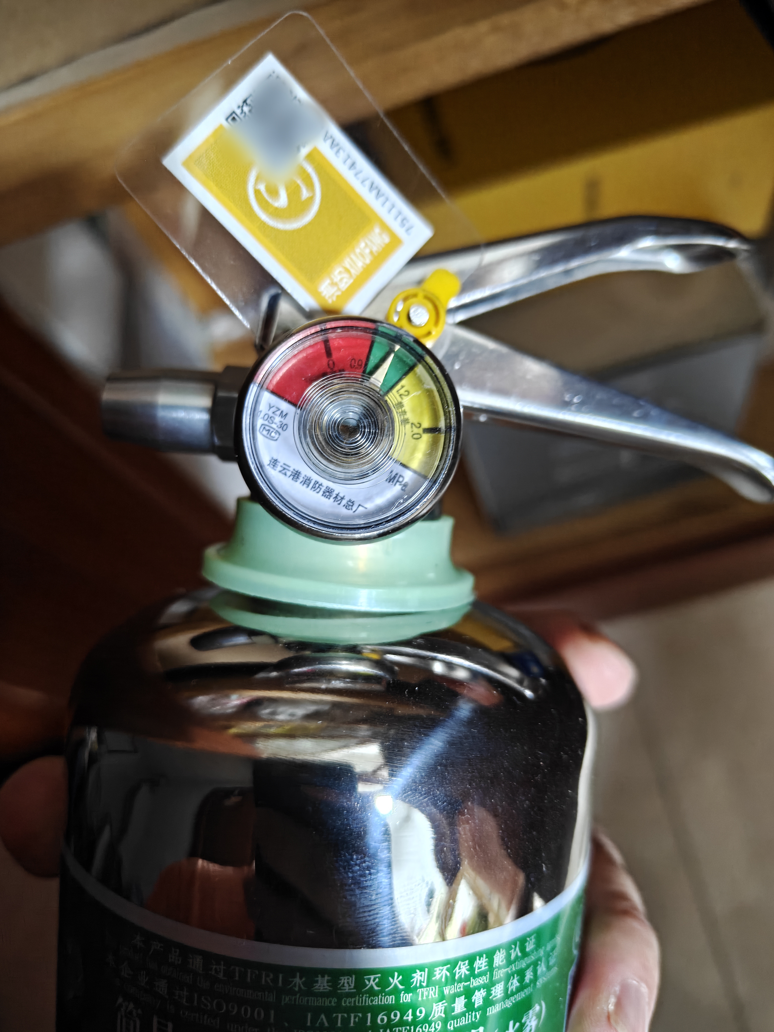 神龙水基型不锈钢灭火器950ml 新能源电动车载家用野营消防器材 实拍图