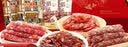 皇上皇特级腊肠礼盒二八肥瘦广州特产中华老字号1600g全肉熟食礼盒出游 实拍图