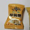 永兴坊 富平琼锅糖350g 陕西特产独立装白芝麻糖麦芽糖西安特色小吃零食 实拍图