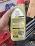 嘉实多（Castrol）极护智E版 全合成机油 5W-30 SP/C2 1L 京东自营 京东养车保养 实拍图