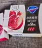 舒肤佳排浊香皂100g*9(红石榴*3+山茶花*3+乌木+竹炭+茶树)新旧包装随机 实拍图