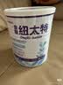 纽太特金装深度水解乳清蛋白婴儿配方奶粉450g 专为敏宝设计 含DHA/ARA    实拍图