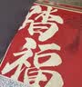 布迪思入户门地垫 进户门口垫子 可裁剪吸水防滑进门脚垫90*60CM 实拍图
