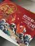 鲜京采 50/60厄瓜多尔白虾 去冰净重3.3斤 82-99只/盒  实拍图
