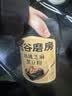 五谷磨房黑芝麻糊五黑粉无糖核桃芝麻黑豆粉代餐粉600g 实拍图